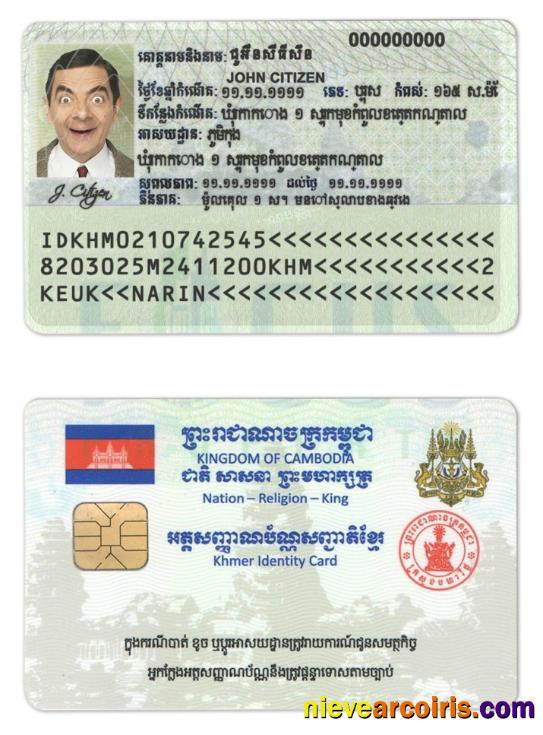 Cambodia ID